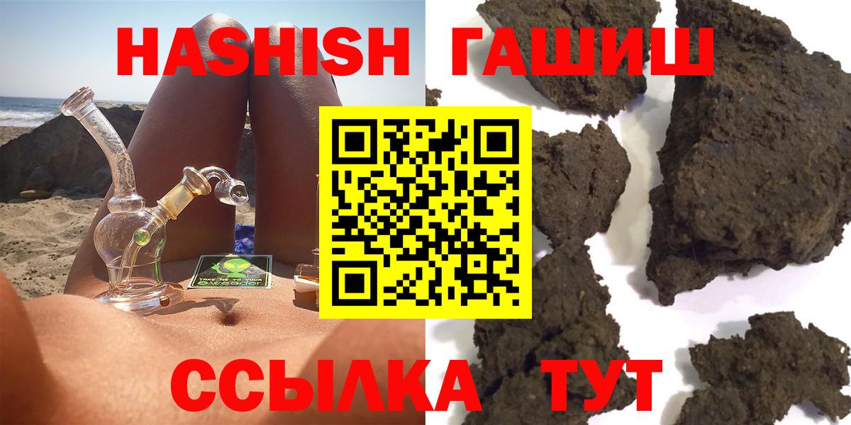 купить  сайты  Гашиш  Вход с VPN  Гашиш AMNESIA HAZE  Гашиш Cannabis  Ногинск 
