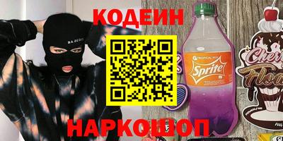 мефедрон Тара
