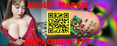 PSILOCYBIN Тверь