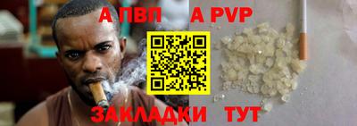 мефедрон Тара