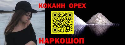 мефедрон Тара