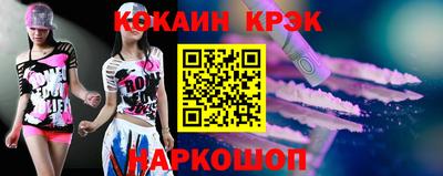 мефедрон Тара