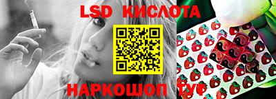 мефедрон Тара
