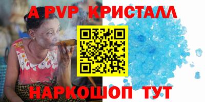 мефедрон Тара
