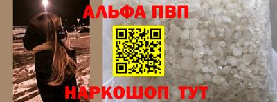 мефедрон Тара