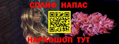 ALPHA PVP Татарск