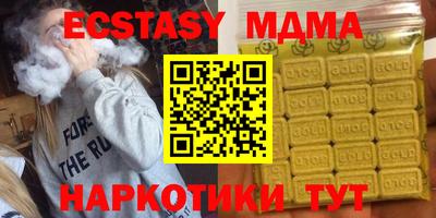 ALPHA PVP Татарск