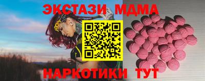 PSILOCYBIN Тверь