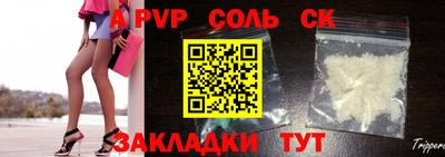 PSILOCYBIN Тверь