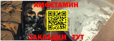 ALPHA PVP Татарск