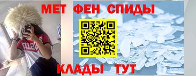 мефедрон Тара