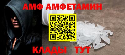 ALPHA PVP Татарск