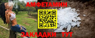 ALPHA PVP Татарск