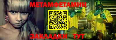 мефедрон Тара