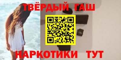 мефедрон Тара