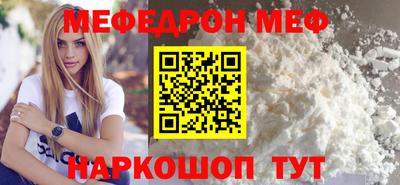 ALPHA PVP Татарск