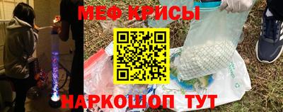 мефедрон Тара