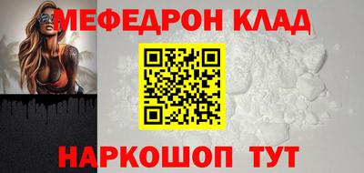 ALPHA PVP Татарск