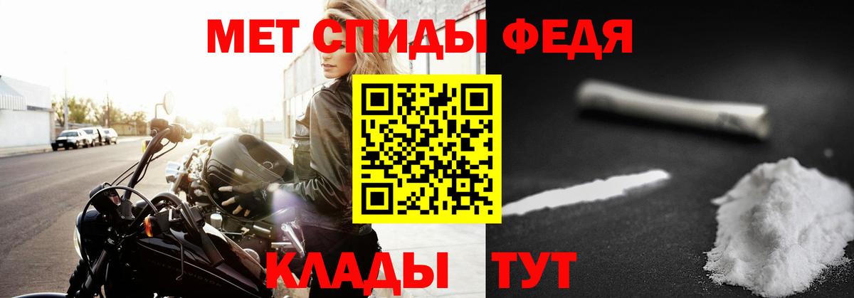 Метамфетамин пудра  Метамфетамин пудра  Первитин  Ногинск  Вход с VPN 