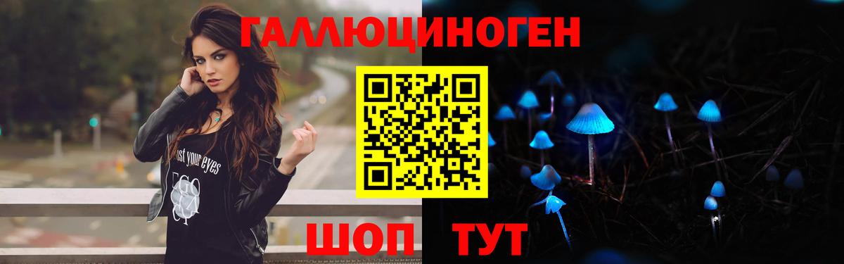 Галлюциногенные грибы мухоморы Ногинск