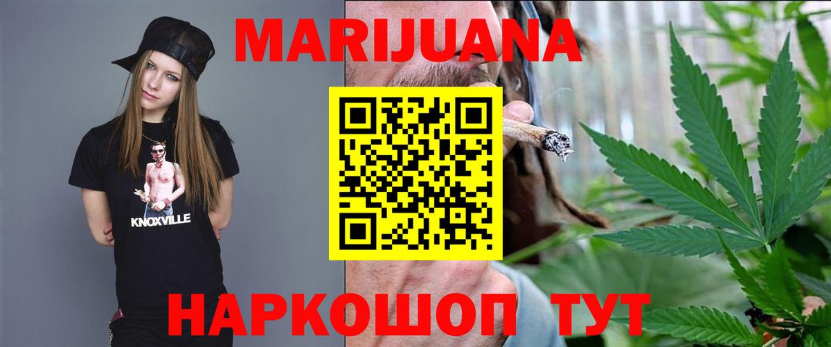 Бутират Ногинск