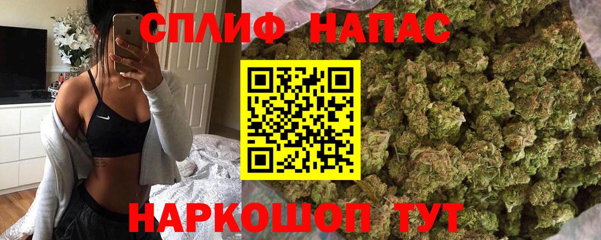 МАРИХУАНА MAZAR Ногинск